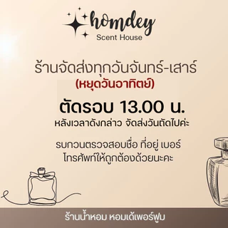 NO.48 💄💄บอมเชลล์ Bombshell 30ml.หอมเซ็กซี่เบาๆ🌷🌷 น้ำหอมวิคตอเรีย บอมเซลล์ น้ำหอมผู้หญิง น้ำหอมนำเข้า
