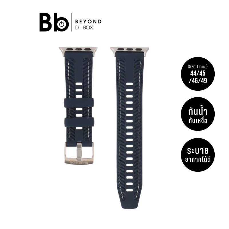 Blue Box สาย Apple Watch Series 6-11,SE1,SE2,Ultra ขนาด 44/45/46/49mm Tactical Fit by BB Beyond D-Box