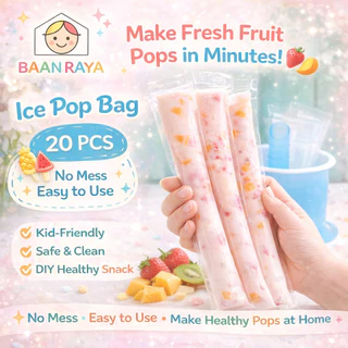 แม่พิมพ์ไอศกรีม เด็ก Ice Cream Mold DIY ทำไอติมโฮมเมด พิมพ์เยลลี่ วุ้น น้ำแข็ง Food Grade Baan Raya