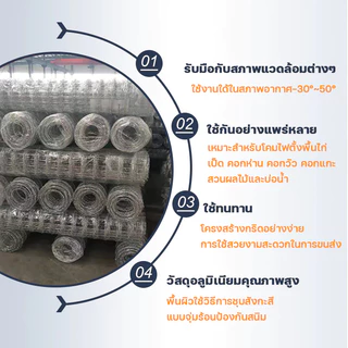 🔥รับประกัน 50ปี+🔥รั้วถักปม รั้วตาข่ายแรงดึง ยาว50m ไม่เกิดสนิม ลวดตาข่ายถักปม ลวดล้อมคอกม้า วัว แพะ ตาข่าย