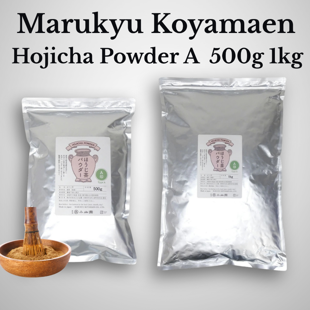 Marukyu Koyamaen Uji Hojicha Powder A mark
