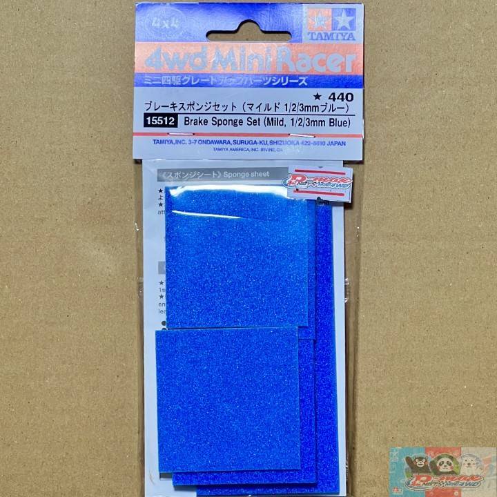 TAMIYA item 15512 MINI 4WD BRAKE SPONGE SET (MILD, 1/2/3mm BLUE)