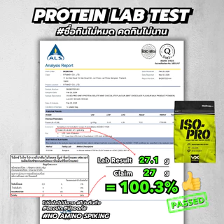 VITAXTRONG ISO - PRO (8 LB) | เวย์โปรตีนไอโซเลท ดูดซึมไว คุณภาพนำเข้าจากอเมริกา