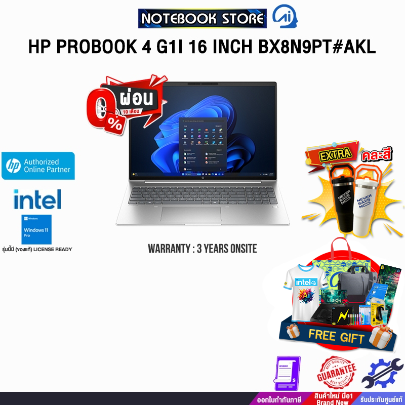 [ผ่อน 0% 10 ด.]HP PROBOOK 4 G1I 16 INCH BX8N9PT#AKL /Ultra 7 255H/ประกัน 3 Years Onsit