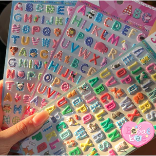 puffy alphabet sticker สติกเกอร์นูนนุ่มลายตัวอักษร สติกเกอร์ abc