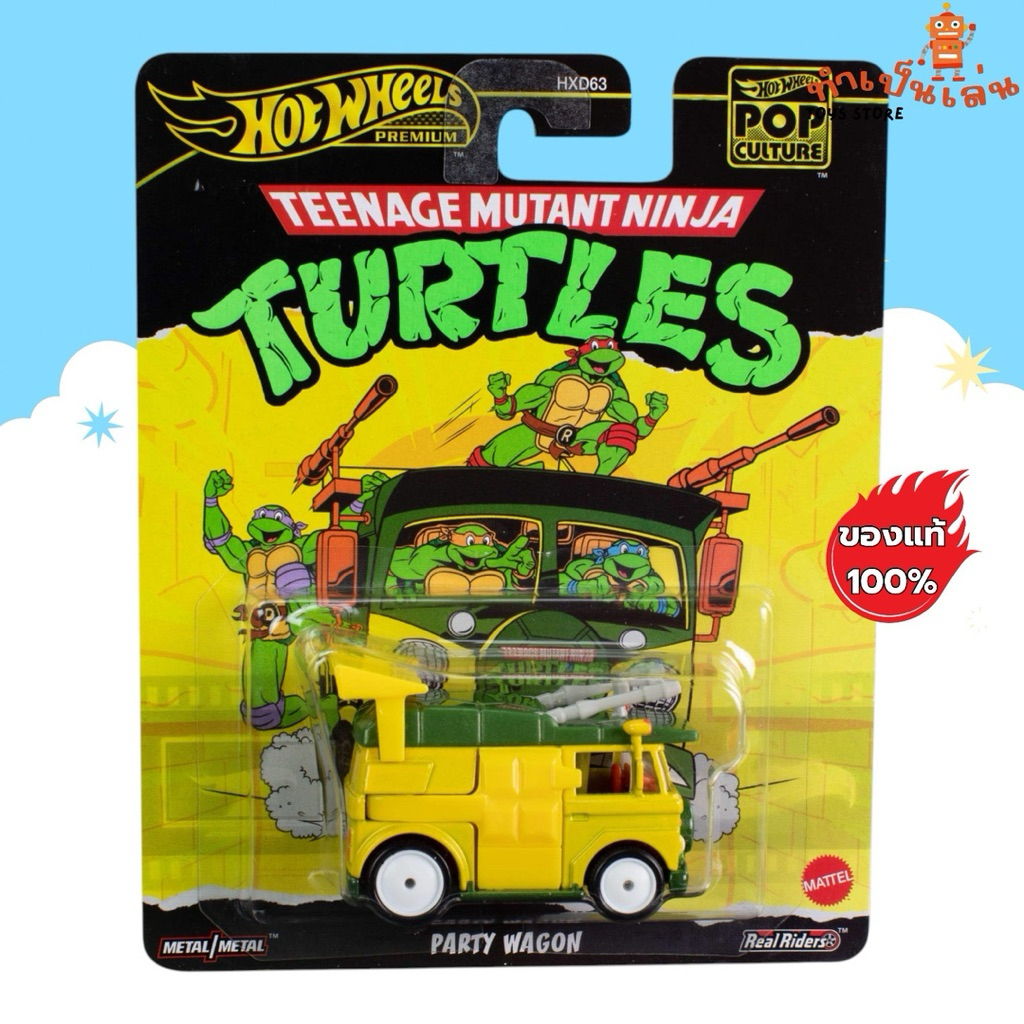 Hot Wheels Premium - PARTY WAGON