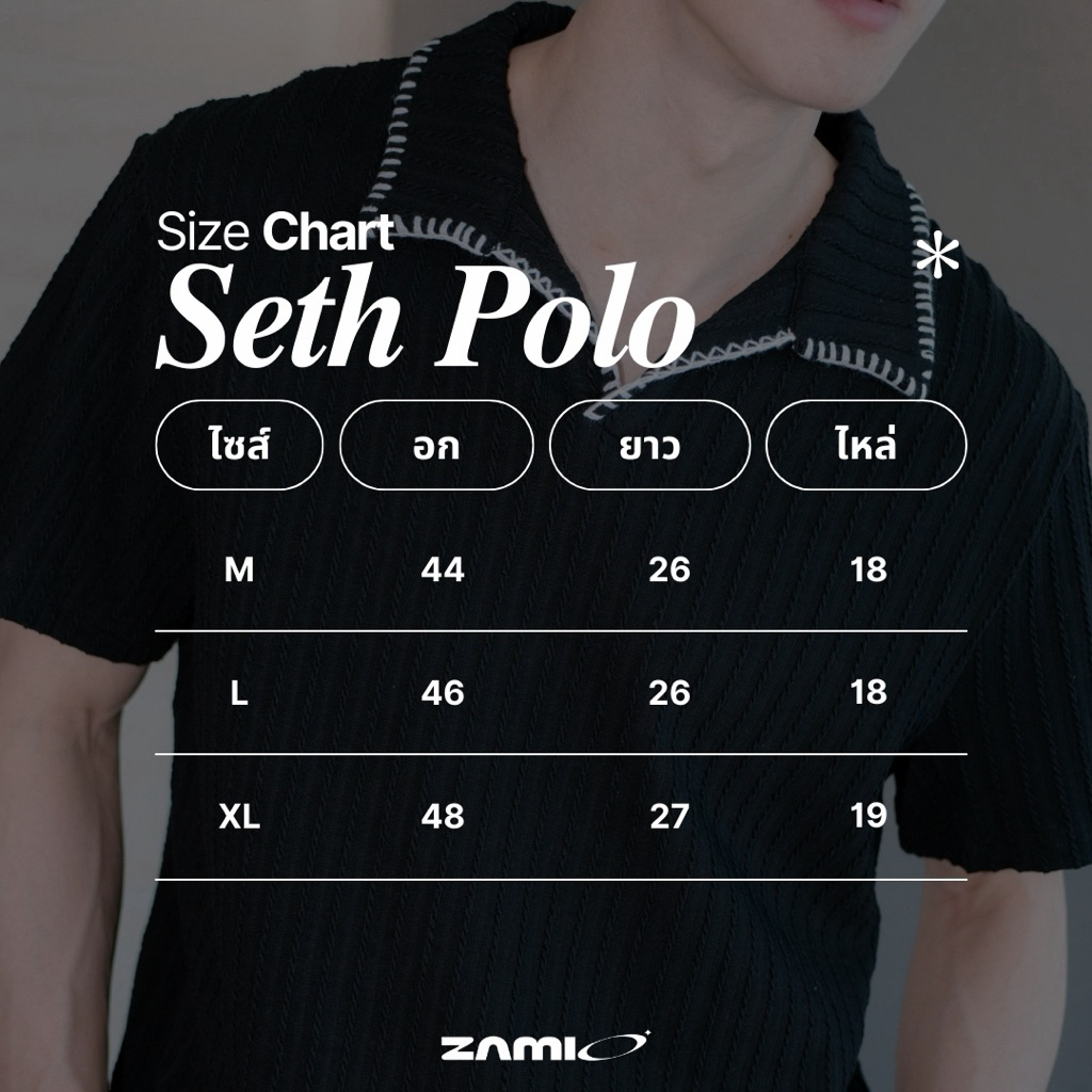 ZAMIO SETH POLO เสื้อโปโลแขนสั้นทรง oversize ราคา ถูกที่สุด ดีลบีเคเค แกลเลอรีภาพที่ 2