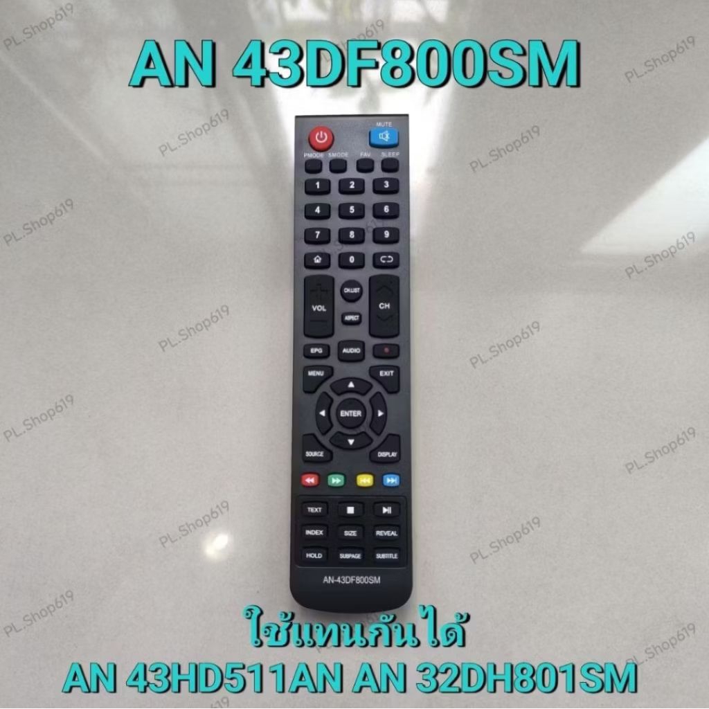 (พร้อมส่ง) รีโมททีวี รุ่น AN 43DF800SM ใช้แทนกับรุ่น AN 43HD511AN , AN 32DH801SM ได้