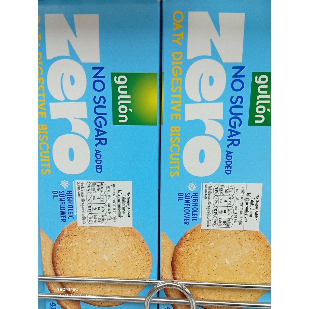 GULLON * SUGAR FREE * Oaty Edition Digestive Biscuits * XL FAMILY PACK * 410g