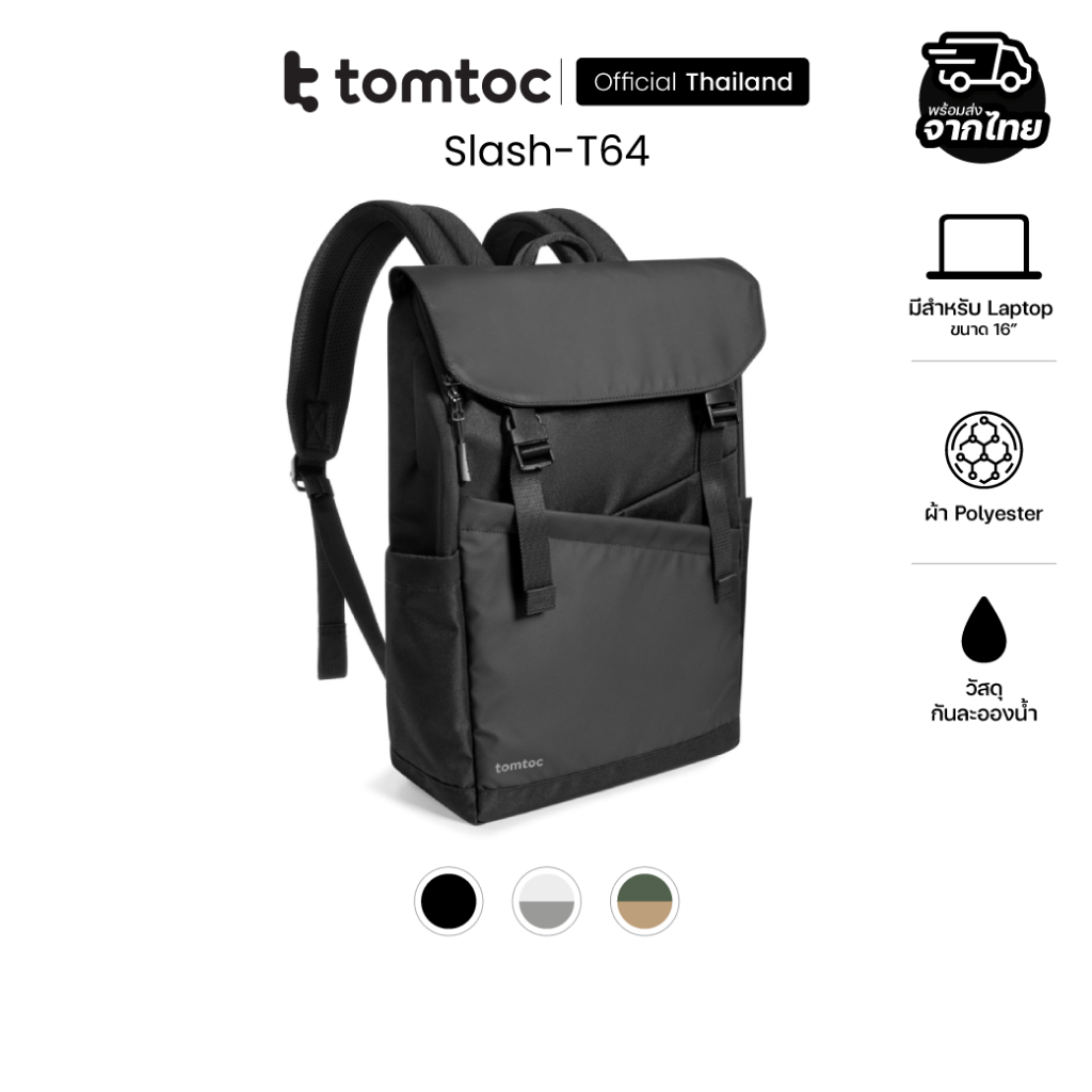 Tomtoc Slash T64 Laptop Backpack กระเป๋าเป้สะพายหลัง ความจุ 18L ใส่ Laptop ขนาด 16 นิ้ว