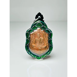 กรอบพระสำเร็จ เหรียญเสมาแปดรอบ หลวงปู่ทิม ขนาดพระ 2.7x3.8 รวมห่วง 4.2 cm. รบกวนวัดขนาดพระก่อนสั่งซื้อ มีพร้อมส่ง