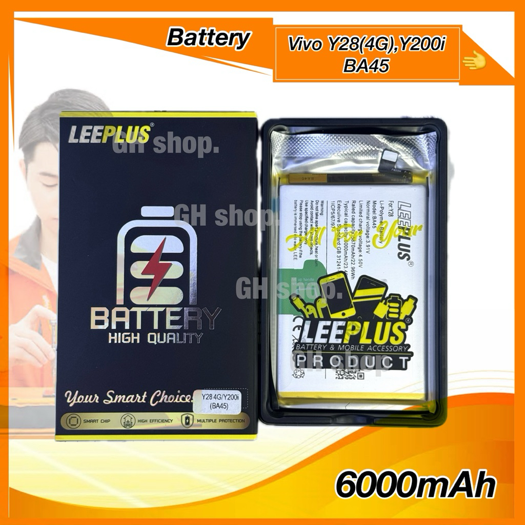 แบตเตอรี่ vivo Y28(4G),Y200i,BA45 (6000mAh)  ยี่ห้อleeplus แท้ battery