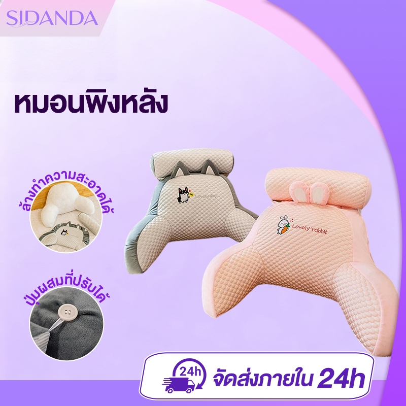 เบาะพิงหลัง หมอนพิงหลังเมมโมรี่โฟม มีที่วางแขน สัมผัสนุ่มม แต่ไม่ยวบบ กันกรดไหลย้อน และ บรรเทาอาการนอนกรนได้