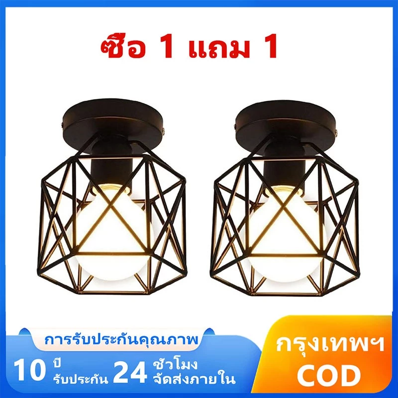 SUPPOU [ซื้อ1แถม1] จี้ไฟ E27 ย้อนยุค ไฟระย้า ห้องนั่งเล่น บาร์ คาเฟ่ ไฟเพดานโคม โคมไฟเพดาน Ceiling Lights โคมไฟแขวน