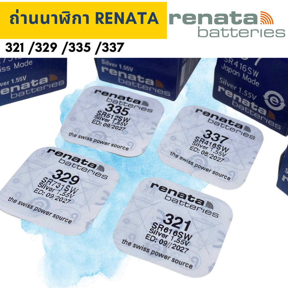 Renata ถ่านนาฬิกา 321 SR616SW / 329 SR731SW  / 335 SR512SW  / 337 SR416SW  SWISS MADEของแท้