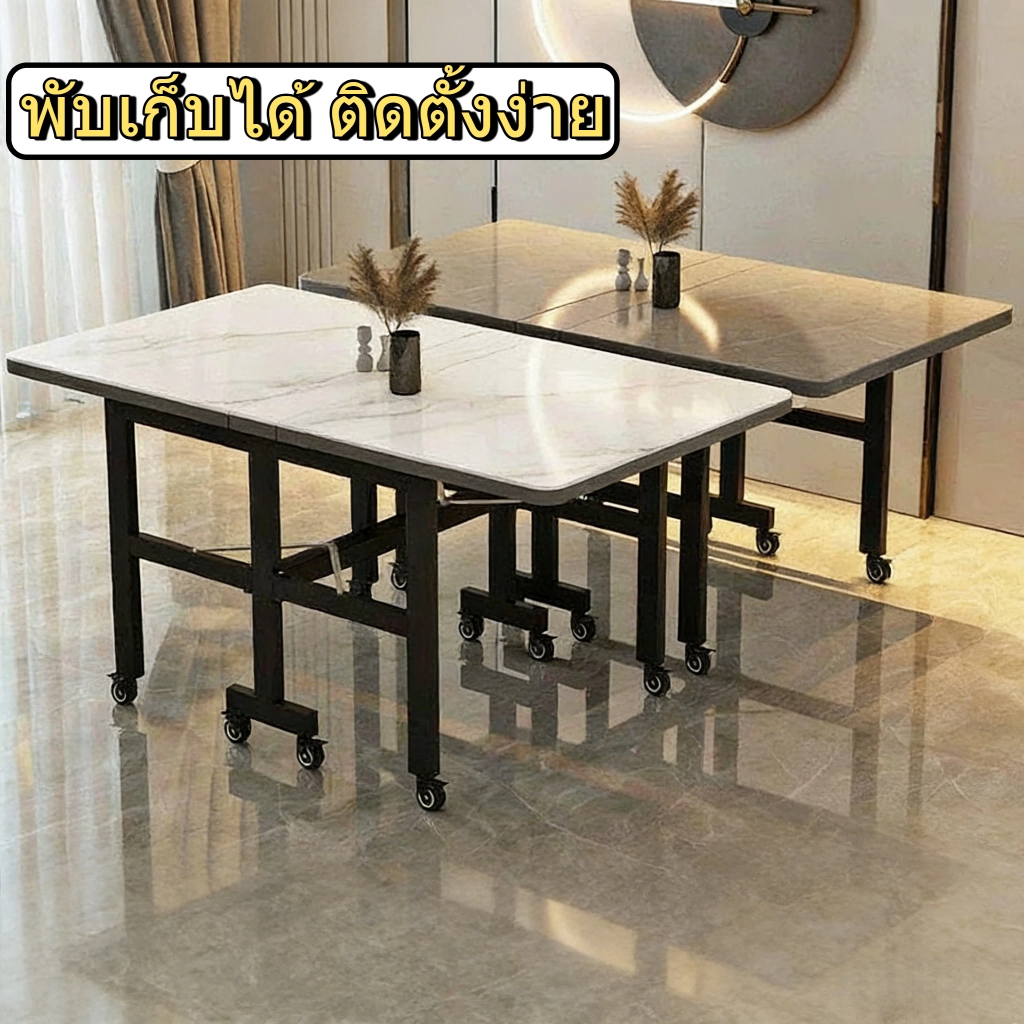 โต๊ะอาหารพับ โต๊ะรับประทานอาหารที่เรียบง่าย โต๊ะสี่เหลี่ยม สามารถรับน้ำหนักได้ 500 กิโลกรัม  โต๊ะพับได้ สไตล์นอร์ดิก
