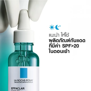 ลา โรช-โพเซย์ La Roche-Posay EFFACLAR SERUM 30ml. เซรั่ม 3พลังโมเลกุลสลายสิวอุดตันที่ต้นตอ 30ml.(เซรั่มบำรุงผิวหน้า)