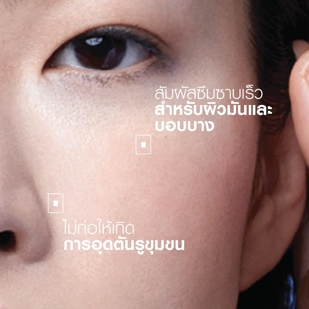 ลา โรช-โพเซย์ La Roche-Posay Pure Vitamin C12 Oil Control Serum เซรั่มลดเลือนริ้วรอย เพียววิตามินซี 12 30มล. thumbnail 9
