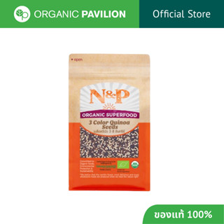 Natural & Premium N&P Organic เมล็ดควีนัว 3 สี อินทรีย์ ปริม…