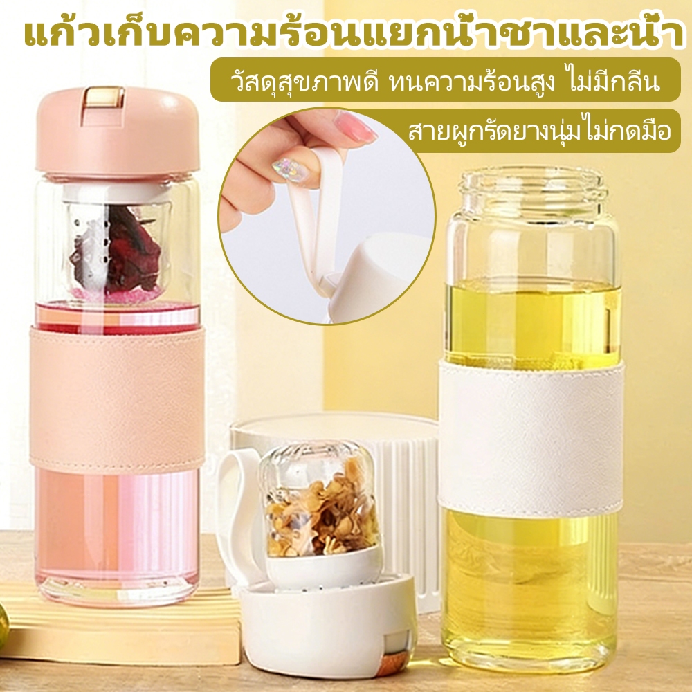 แก้วน้ำชาแม่เหล็ก แบบพกพา เก็บอุณหภูมิได้ แข็งแรง ทนร้อน ดูดติดแม่เหล็ก สะดวกพกพา