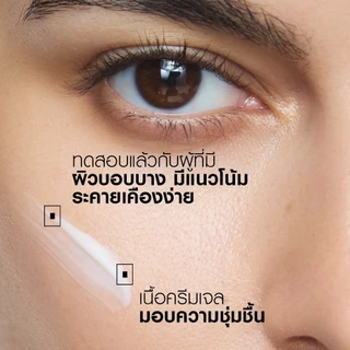 ลา โรช-โพเซย์ La Roche-Posay Effaclar DUO+M มอยซ์เจอไรเซอร์บำรุงผิวเป็นสิว 7.5ml