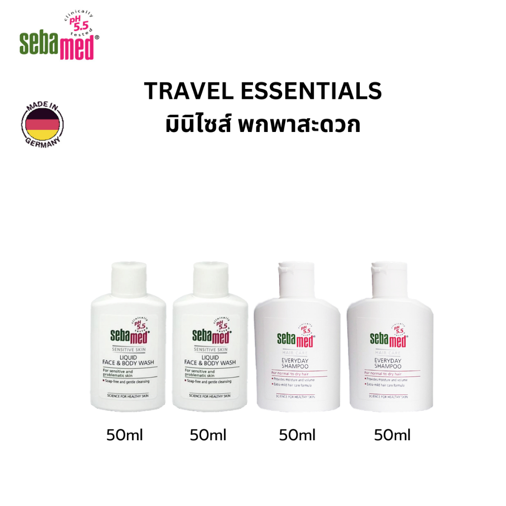 เซ็ต 4 ชิ้น : SEBAMED LIQUID FCAE & BODY WASH 50 ML X2 + EVERYDAY SHAMPOO 50 ML X2 ไซส์พกพาเดินทางสะดวก ครีมอาบน้ำ+แชมพู
