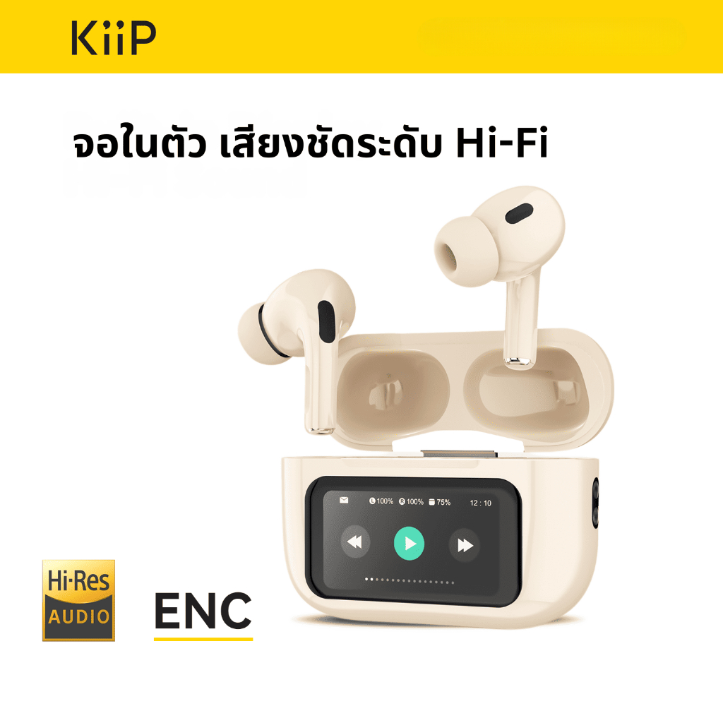 หูฟังบลูทูธ KiiP DTS16 TWS พร้อม ANC ตัดเสียงรบกวนอัจฉริยะ Bluetooth 5.4 หน้าจออัจฉริยะ