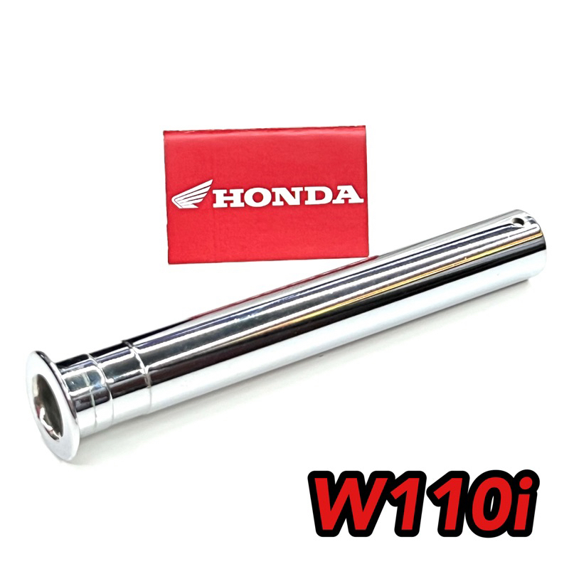 แกนขาตั้งคู่ แท้ ชุบโครเมี่ยม สำหรับ W110i W125iLED ยกเว้นปี23-26 ราคา ถูกที่สุด ดีลบีเคเค แกลเลอรีภาพที่ 3