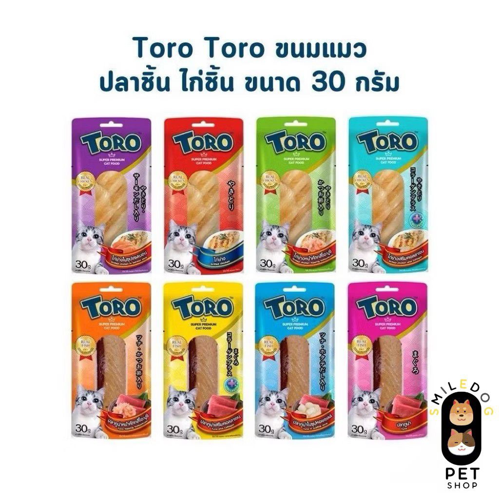 (1 ชิ้น) Toro โทโร่ ขนมแมวปลาชิ้น ไก่ชิ้น Toro ขนาด 30 g