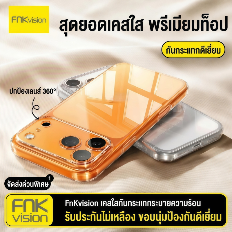 FNKvisionเคสใสโฟน กันกระแทก TPU กรณีป้องกั for17AIR iPhone11 13 15 16 Pro max XR 14 plus 7 8 Plus 12 Pro Max 14 Pro XSMa