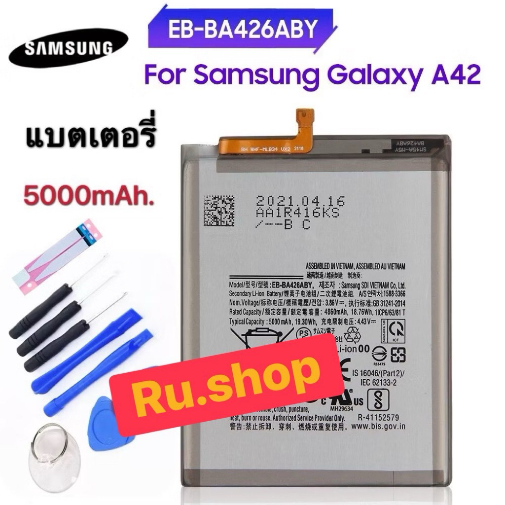 แบตแท้ซัมซุง แบตเตอรี่ Samsung Galaxy A42 5G (SM-A426B) Battery EB-BA426ABY GH82-24377A 5000mAh รับป