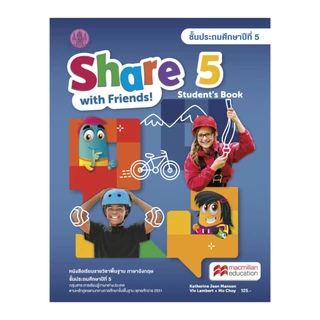 หนังสือเรียนพื้นฐานภาษาอังกฤษ Share with Friend 1-6 ( NEW ) Student's Book