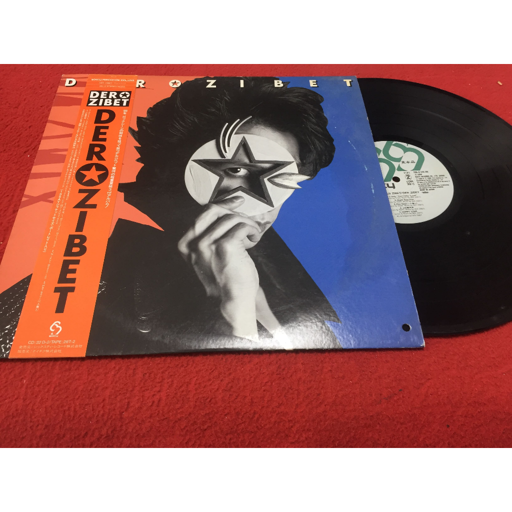 DER ZIBET  - DER ZIBET ขนาด 12 นิ้ว LP ร้าน PinHaiMusic B123