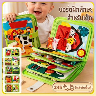 หนังสือกิจกรรมเด็ก Montessori เด็กวัยหัดเดิน กิจกรรม Baby Se…