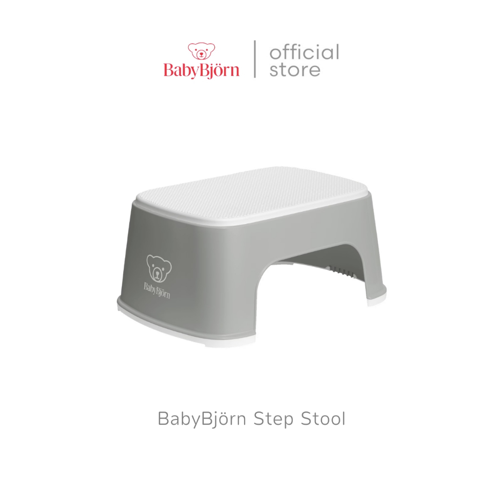 BabyBjorn Step Stool เก้าอี้สตูล