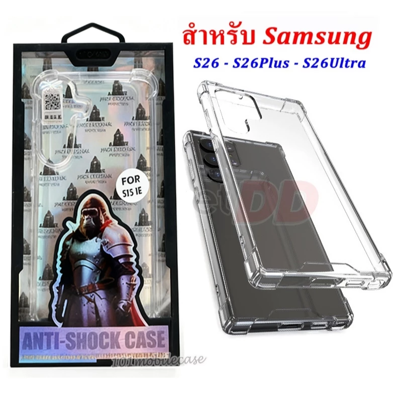 เคส A07 A17 A37 A57 5G KINGKONG เคสใสกันกระแทก สำหรับ Samsung A06 A16 A26 A36 A56 A55 A15 A25 A35 S24FE S25 S26 Ultra