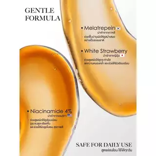 Yerpall เซรั่มสตอ [ของแท้ + พร้อมส่ง] Intensive Herbal Strawberry Serum โปรพิเศษ เซรั่มสตอ + FistCare