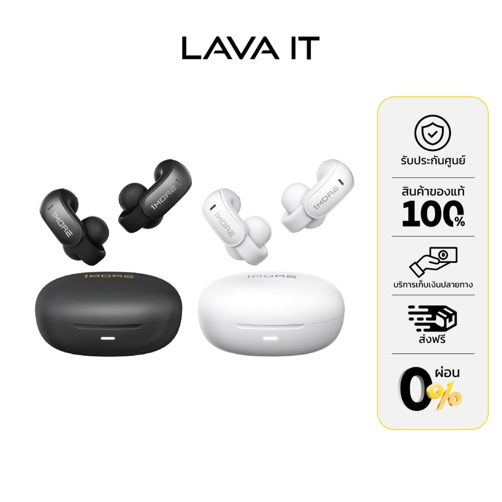 1MORE S12 Clip-On Earbuds True Wireless หูฟังไร้สาย (รับประกันสินค้า 1 ปี)