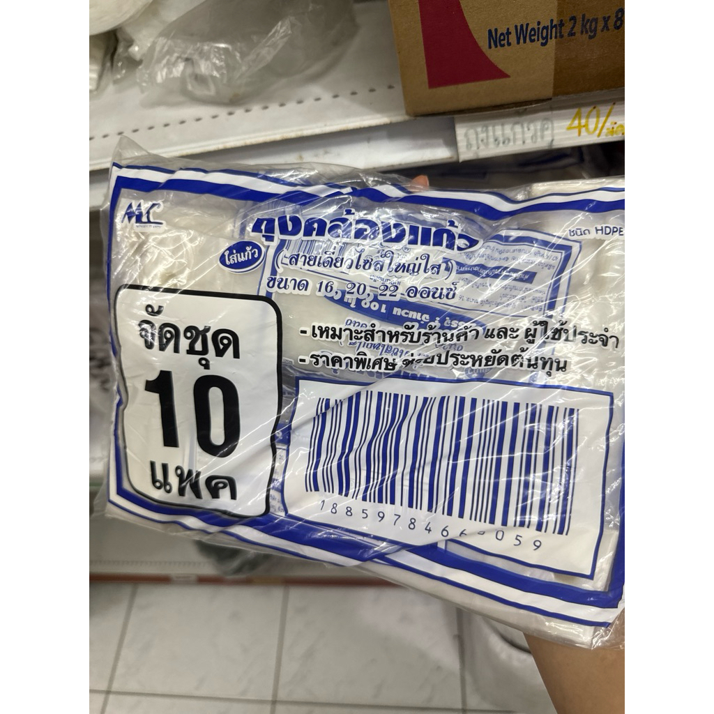 ยกมัด **10 แพ็ค(1000ใบ) ถุงคล้องแก้ว สายเดี่ยวคล้องแก้ว  สายเดี่ยวใส บรรจุ 100 ใบ ต่อแพ็ค ถุงใส่แก้ว