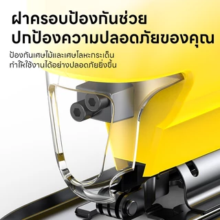 Maybuck เลื่อยจิ๊กซอ ปรับได้ 6สปีด จิ๊กซอว์ตัดไม้ จิกซอว์ไฟฟ้า เลื่อย เลื่อยฉลุ เลื่อยฉลุจิ๊กซอว์