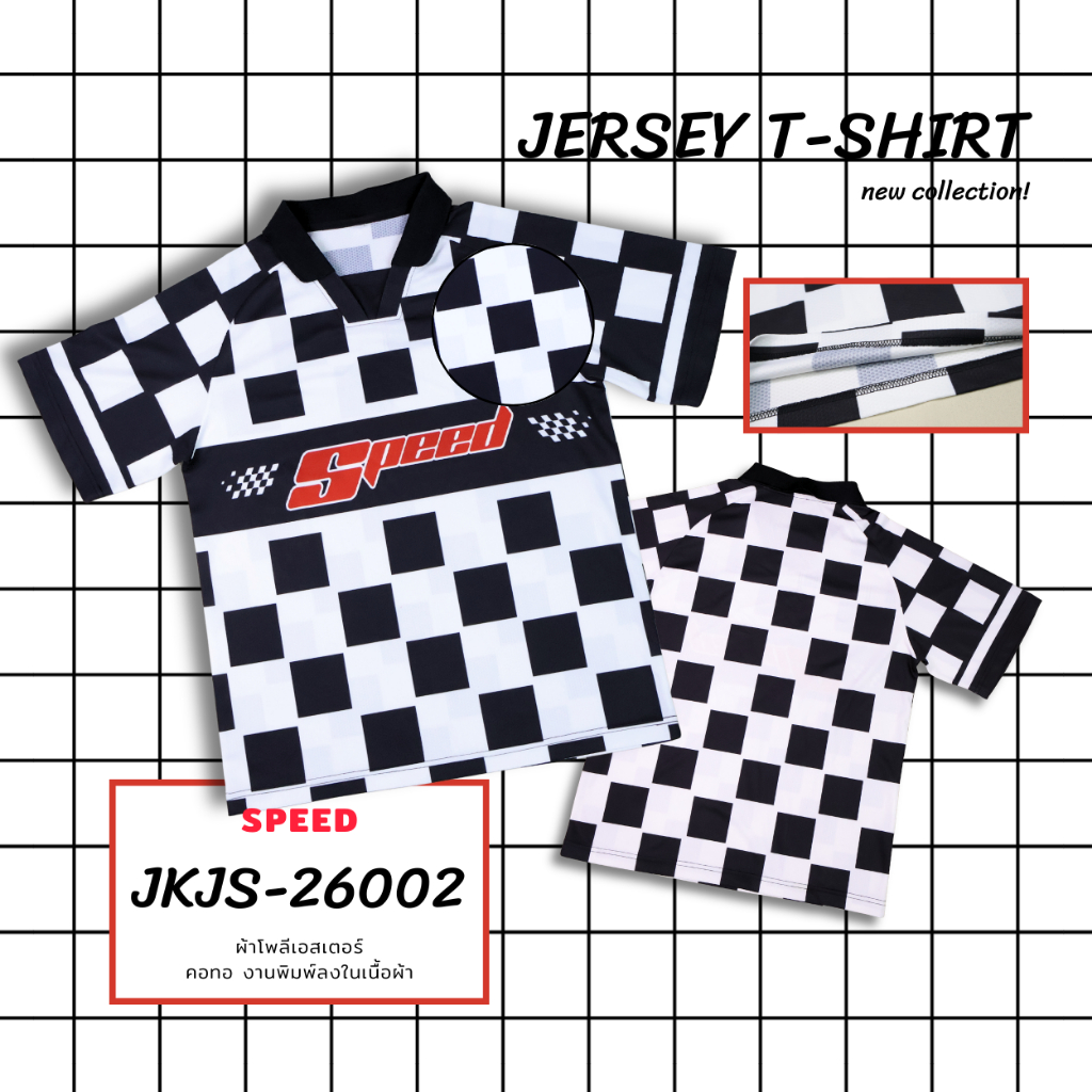 (JK SPORTS🪽) เสื้อกีฬา jersey SPEED ᅳ JKJS26002, JKC26003 ผ้าโพลีเอสเตอร์ คอปกทอ งานพิมพ์ลาย