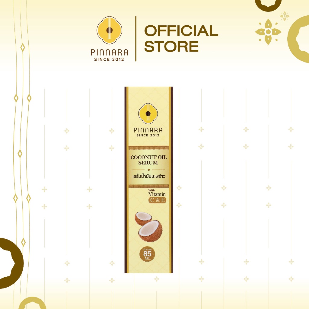 Pinnara Coconut Oil Serum - เซรั่มน้ำมันมะพร้าว  ขนาด 85 ml
