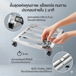 KZ 【 รับน้ำหนัก 150KG】 ฐานรองเครื่องซักผ้า ฐานรองตู้เย็น 8 ล้อสากล กันลื่นกันสั่น ขารองเครื่องซักผ้า