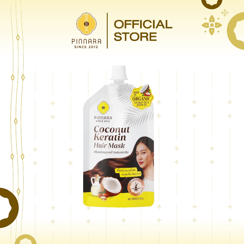 (1 ซอง)(Sachet) Pinnara Coconut Keratin Hair Mask 35g. - พิณนารา ครีมหมักผมมะพร้าวผสมเคราติน 35กรัม