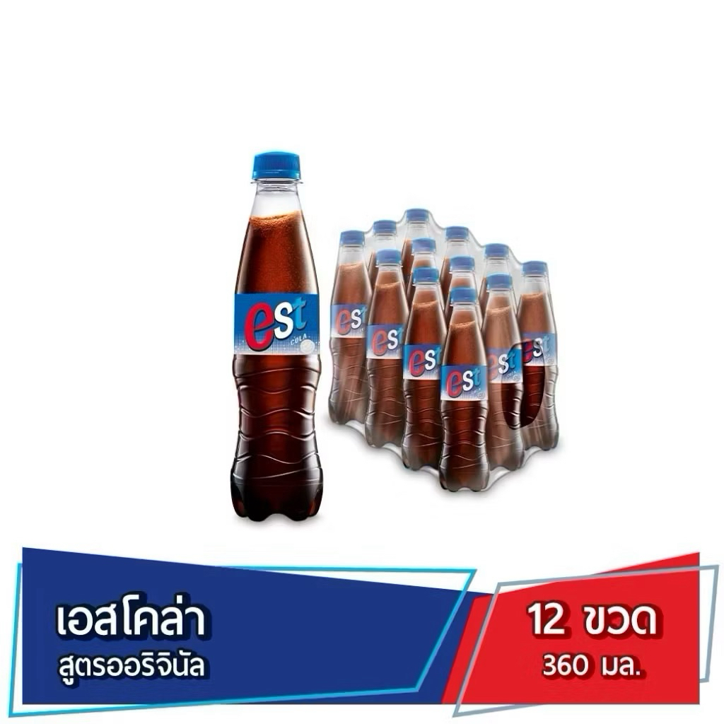 est Cola เอส โคล่า น้ำอัดลม สูตรออริจินัล ขนาด 360 มล. x 12 ขวด