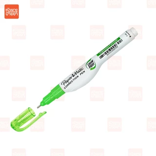 ปากกาลบคำผิด Paper Mate Liquid Paper Green Reborn [ 35 มล.-7 มล. ]