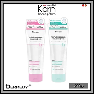 DERMEDY Triple Micellar Cleansing Gel ดอร์มีดี ทริปเปิล ไมเซลลาร์ คลีนซิ่ง เจล 200 g. (Niacinamide White/Salicylic Acid)