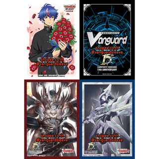 *ส่งฟรี* สลีฟแวนการ์ด งานแข่ง WGP Deluxe มีนาคม 2026 Bushiro…