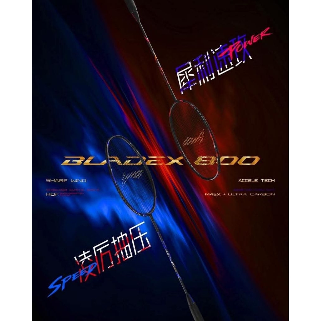 ไม้แบดมินตัน Li-Ning BladeX 800