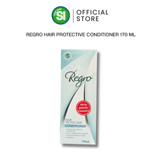 Regro Hair Protective Conditioner | รีโกร แฮร์ โพรเทคทีฟ คอน…